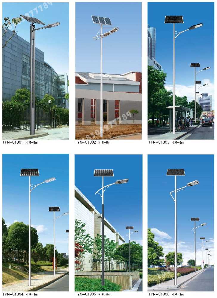 镇坪县市政道路太阳能路灯